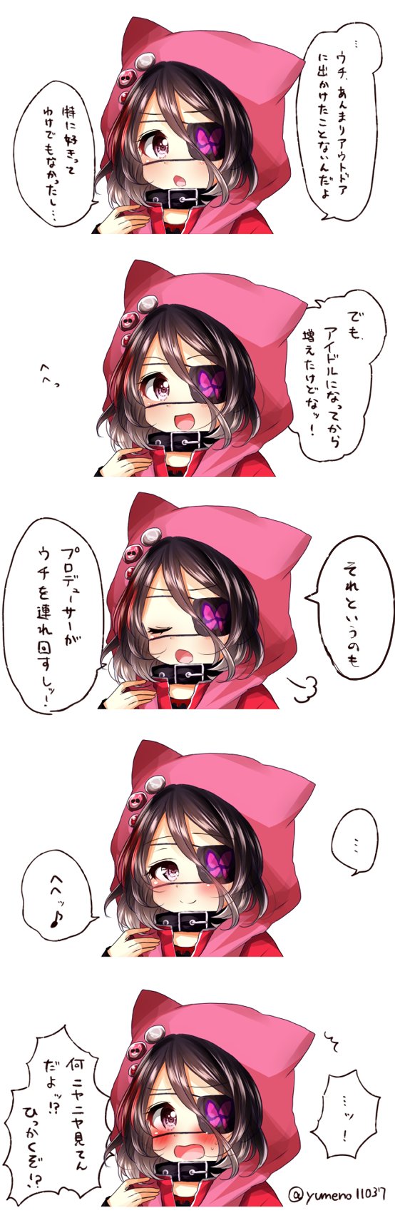 hayasaka mirei (idolmaster and 1 more) drawn by yumeno_(rubbercup)