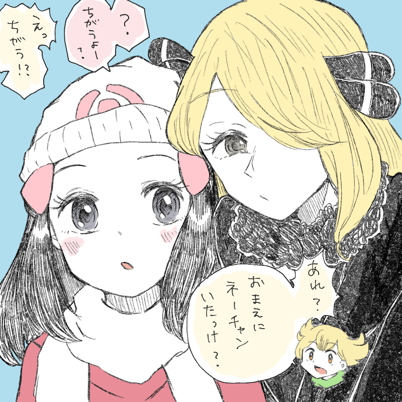 dawn, cynthia, and barry (pokemon and 1 more) drawn by blueskytake