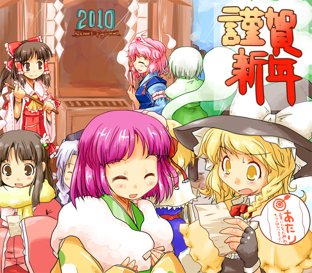 hakurei reimu, kirisame marisa, konpaku youmu, alice margatroid, saigyouji yuyuko, and 3 more (touhou) drawn by kanoe_soushi