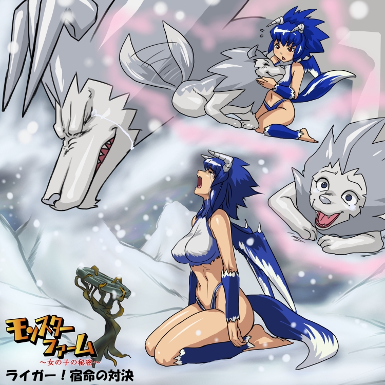 mint and grey wolf (monster farm) drawn by fushisha_o