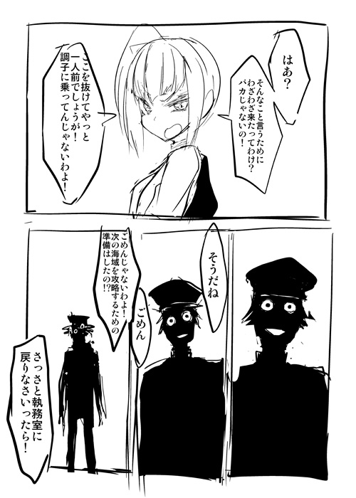 admiral, kasumi, and kasumi kai ni (kantai collection) drawn by ken_(koala)