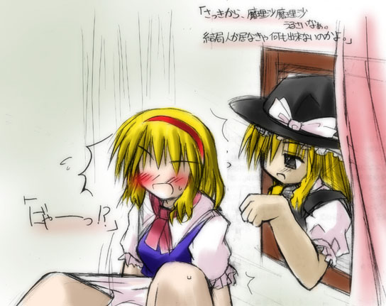 kirisame marisa and alice margatroid (touhou) drawn by murabito