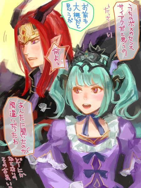 astaroth and belial (puzzle & dragons) drawn by lotus_(elico)