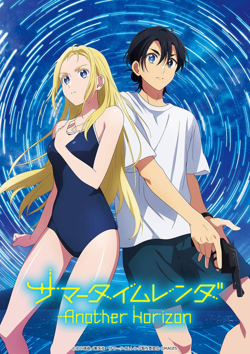 kofune ushio and ajiro shinpei (summertime render)