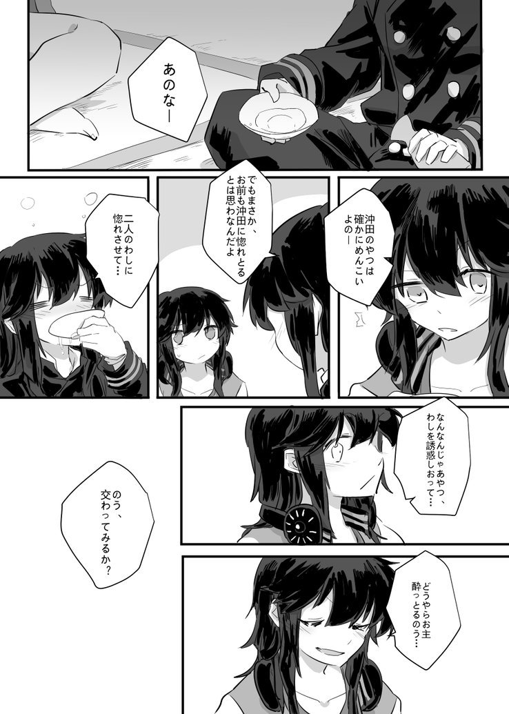 oda nobunaga (fate and 2 more) drawn by nejikyuu
