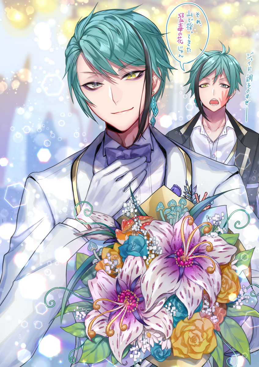 floyd leech and jade leech (twisted wonderland) drawn by mitsunari_miyako