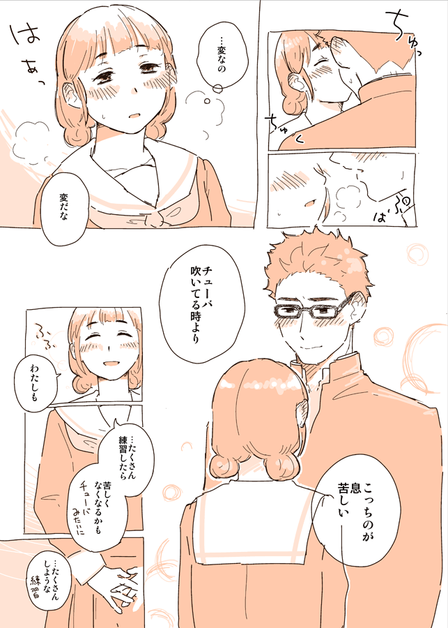 nagase riko and gotou takuya (hibike! euphonium) drawn by itou_katsumi