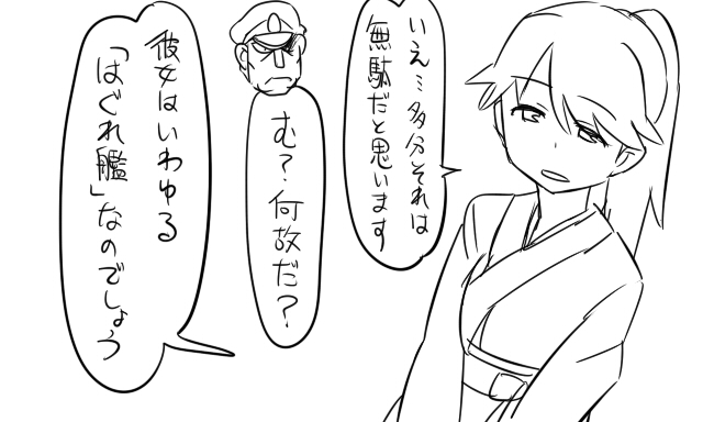 admiral, houshou, and matsuda chiyohiko (kantai collection) drawn by tonda