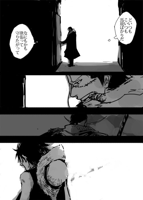 monkey d. luffy, crocodile, jinbe, and edward newgate (one piece) drawn by sowaka