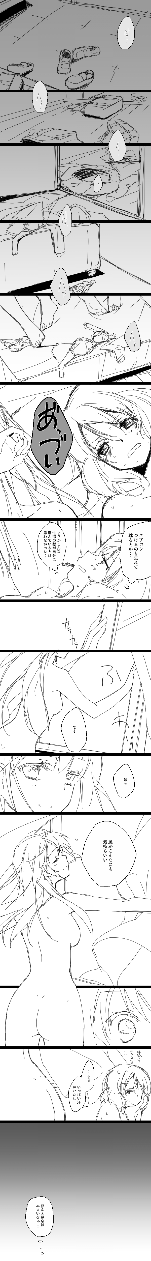 oumae kumiko and kousaka reina (hibike! euphonium) drawn by tama_two_(fukuya)