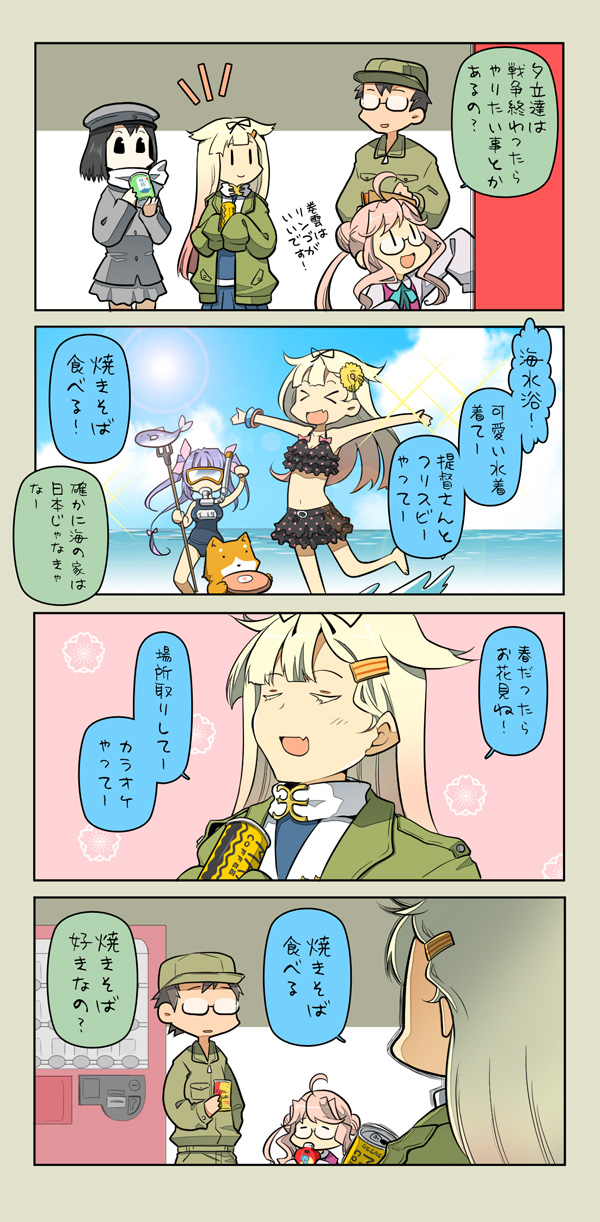 admiral, yuudachi, yuudachi kai ni, i-19, non-human admiral, and 2 more (kantai collection) drawn by suetake_(kinrui)