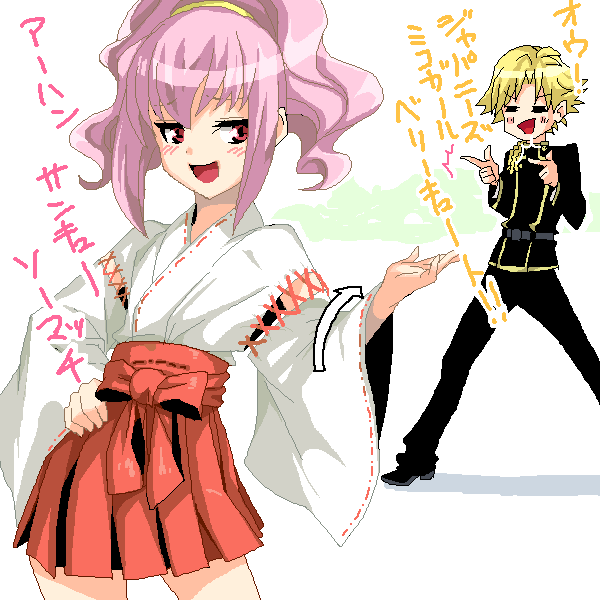 anya alstreim and gino weinberg (code geass) drawn by shin'ya_(shin'yanchi)