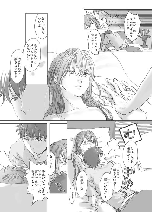 makise kurisu and okabe rintarou (steins;gate) drawn by miya_(hooooo)