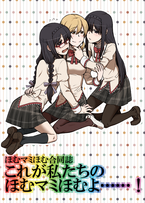 akemi homura and tomoe mami (mahou shoujo madoka magica) drawn by torinone