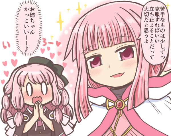 tamaki iroha and tamaki ui (mahou shoujo madoka magica and 1 more) drawn by reverse_(bluefencer)
