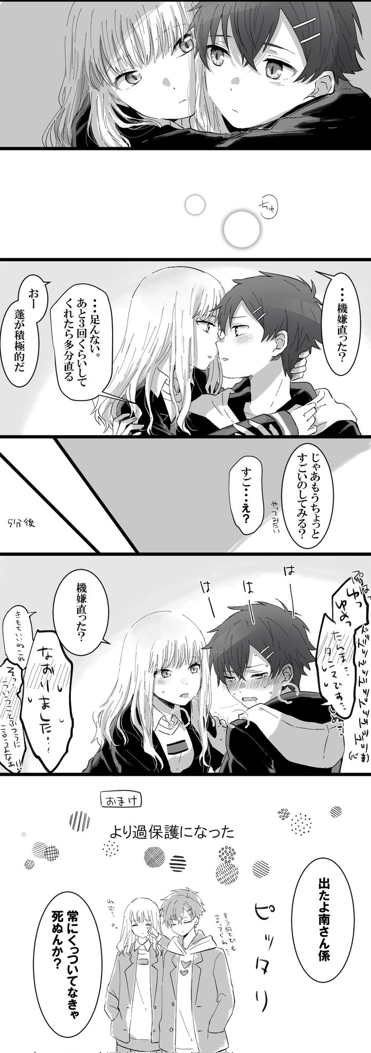 minami yume and asanaka yomogi (gridman universe and 1 more) drawn by kitimoop