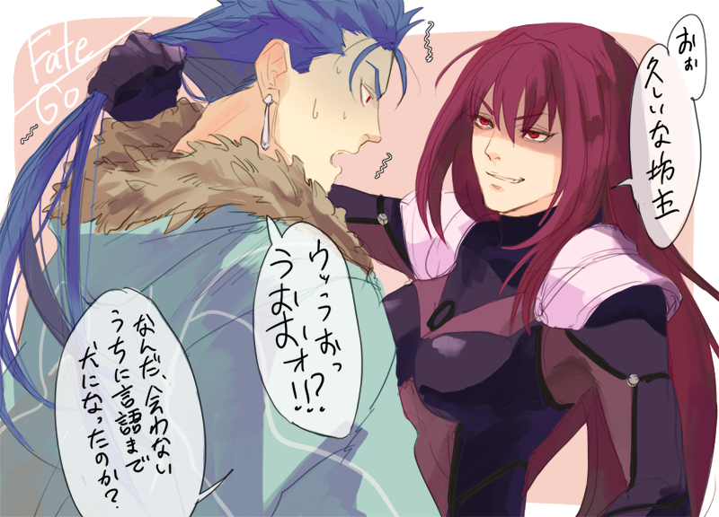 scathach and cu chulainn (fate and 1 more) drawn by anbasa