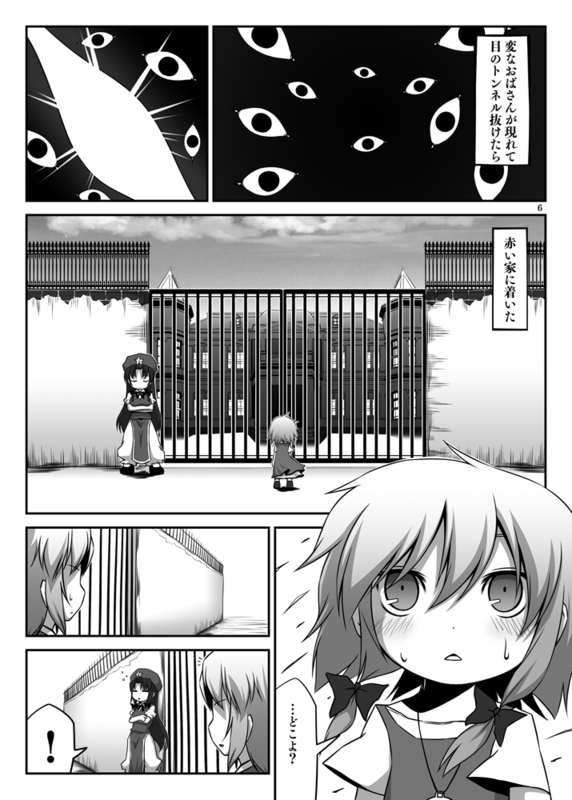 izayoi sakuya and hong meiling (touhou) drawn by noya_makoto