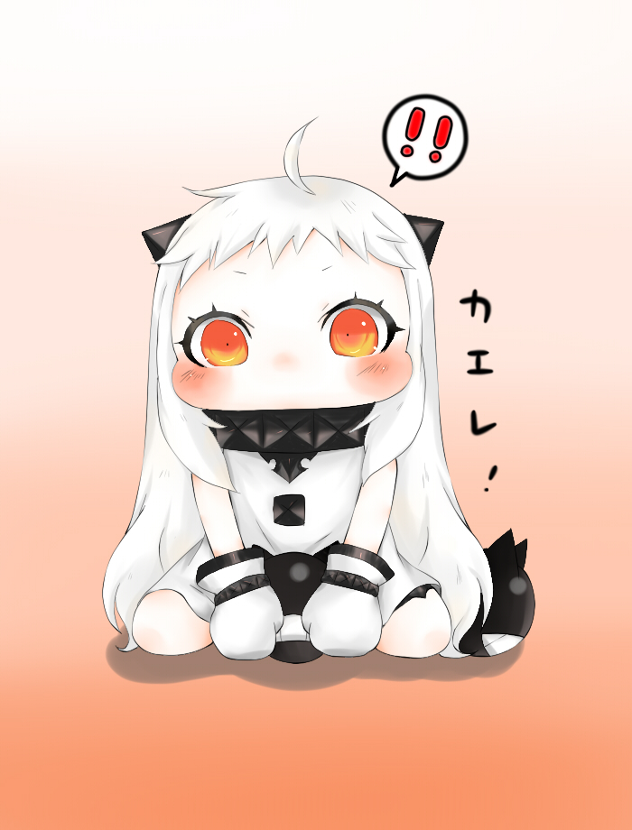 northern ocean princess and enemy aircraft (kantai collection) drawn by hanpen_luka