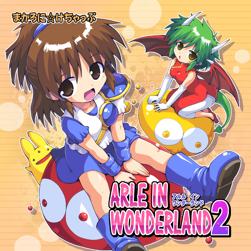 arle nadja, puyo, carbuncle, and draco centauros (puyopuyo and 1 more) drawn by kurogarasu