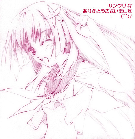 saten ruiko (toaru majutsu no index and 1 more) drawn by soukyuu_tenga