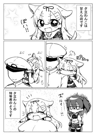 admiral, kaga, yuudachi, and yuudachi kai ni (kantai collection) drawn by jako_(jakoo21)