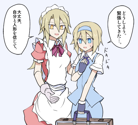 alice margatroid and yumeko (touhou) drawn by kenuu_(kenny)