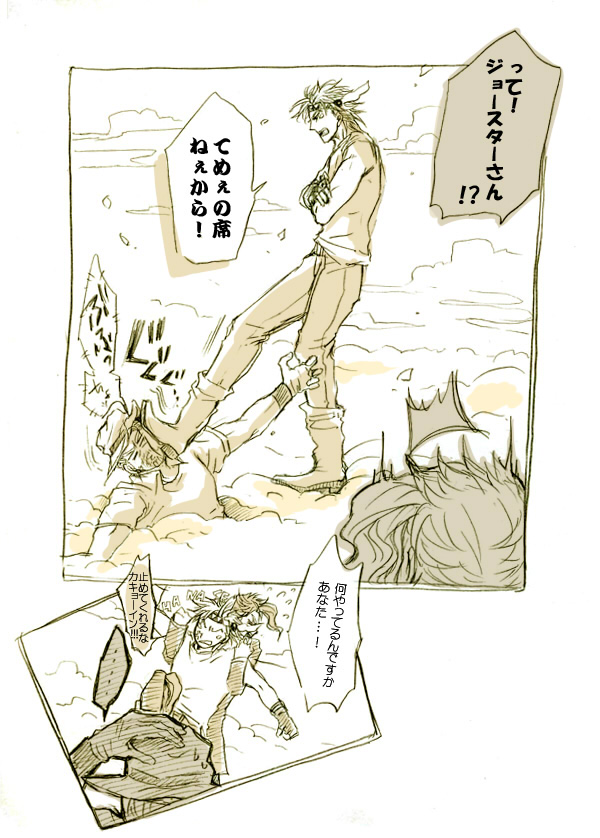 joseph joestar, caesar anthonio zeppeli, and kakyoin noriaki (jojo no kimyou na bouken and 2 more) drawn by chabasu