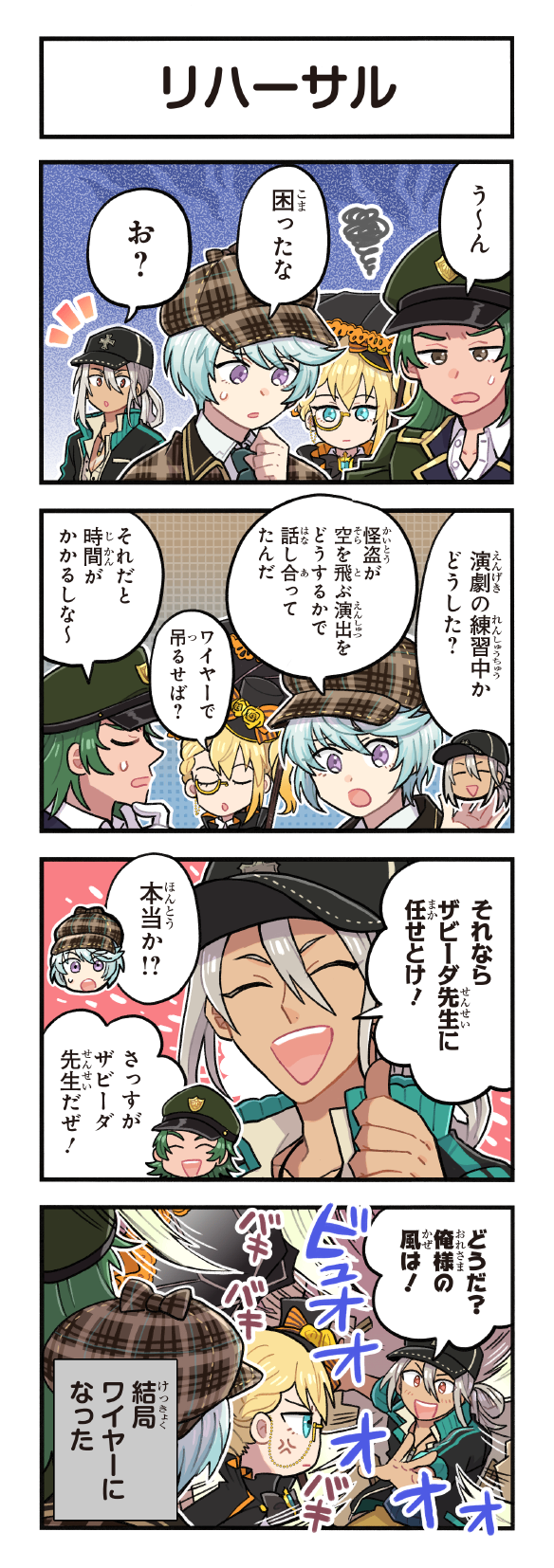 edna, mikleo, tytree crowe, and zaveid (tales of and 3 more) drawn by kirai_y