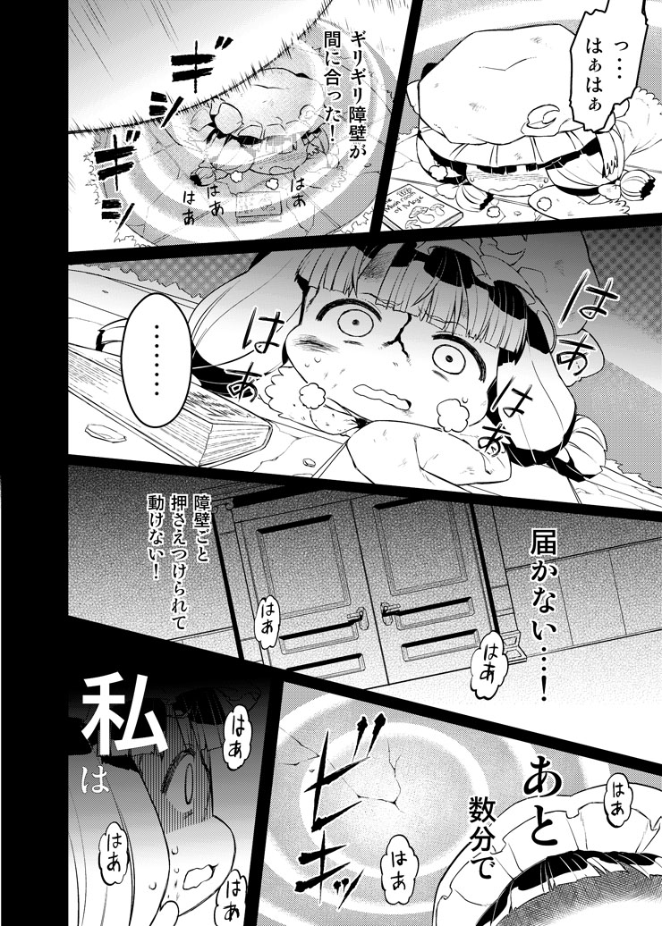 patchouli knowledge (touhou) drawn by abua