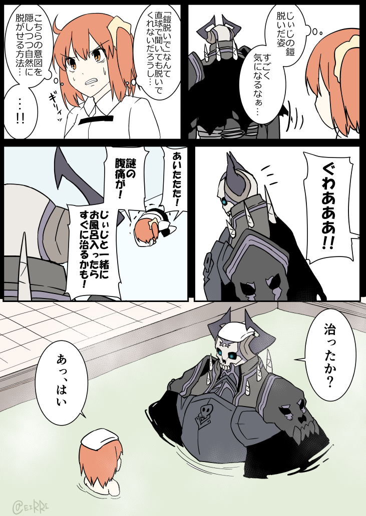 fujimaru ritsuka and king hassan (fate and 1 more) drawn by eiri_(eirri)