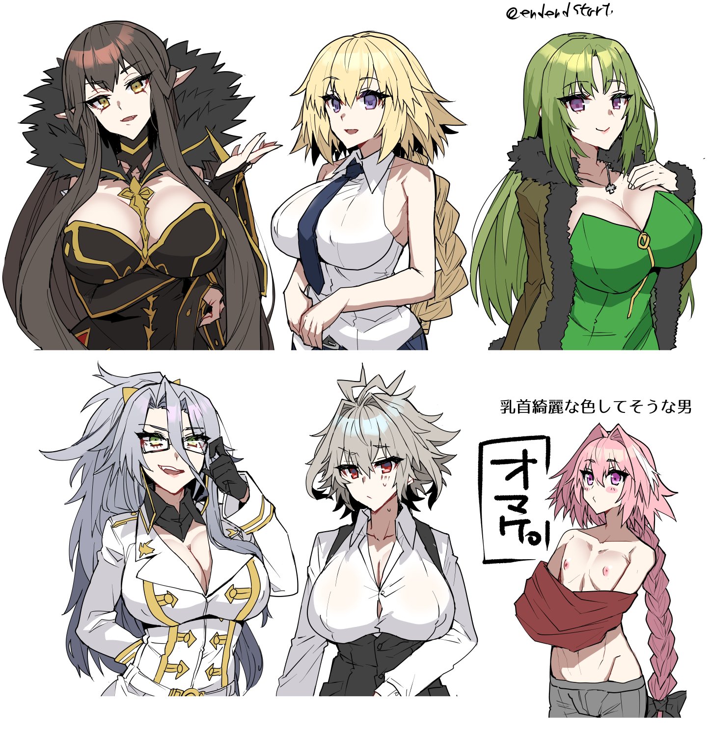 Jeanne D Arc Astolfo Sieg Semiramis Jeanne D Arc And 2 More Fate And 1 More Drawn By Haoro Danbooru