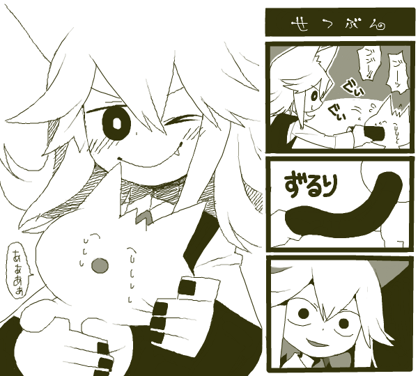 moge-ko (funamusea and 1 more) drawn by funamusea_(artist)
