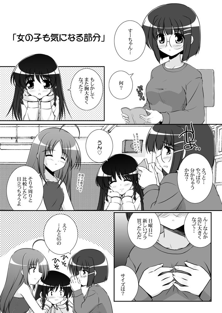 original and 1 more drawn by mikage_takashi