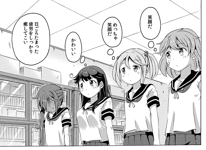 ushio, akebono, sazanami, and oboro (kantai collection) drawn by shino_(ponjiyuusu)