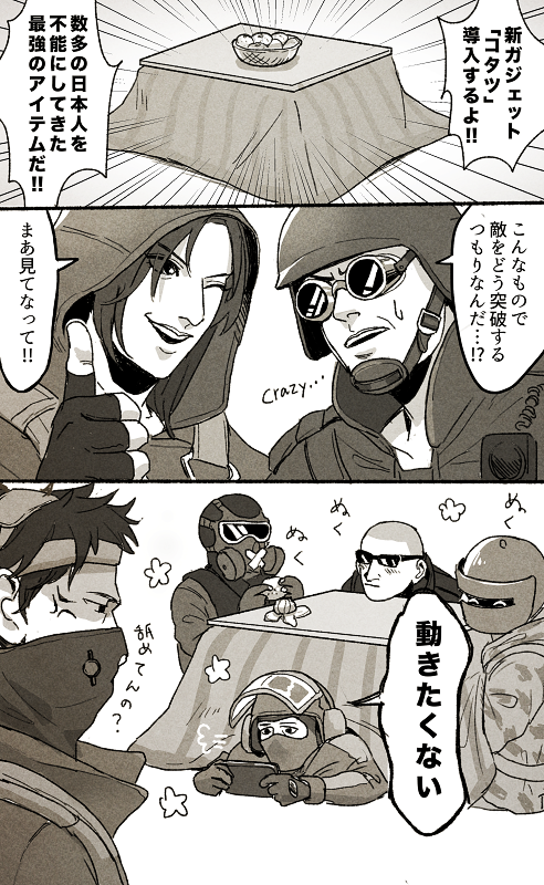 tachanka, mute, bandit, pulse, hibana, and 2 more (rainbow six siege) drawn by tamami