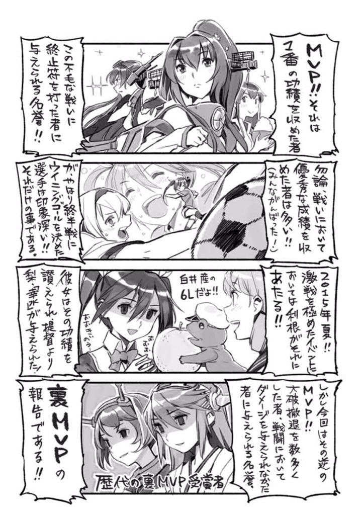 akagi, zuikaku, haruna, nagato, yamato, and 4 more (kantai collection) drawn by nonco