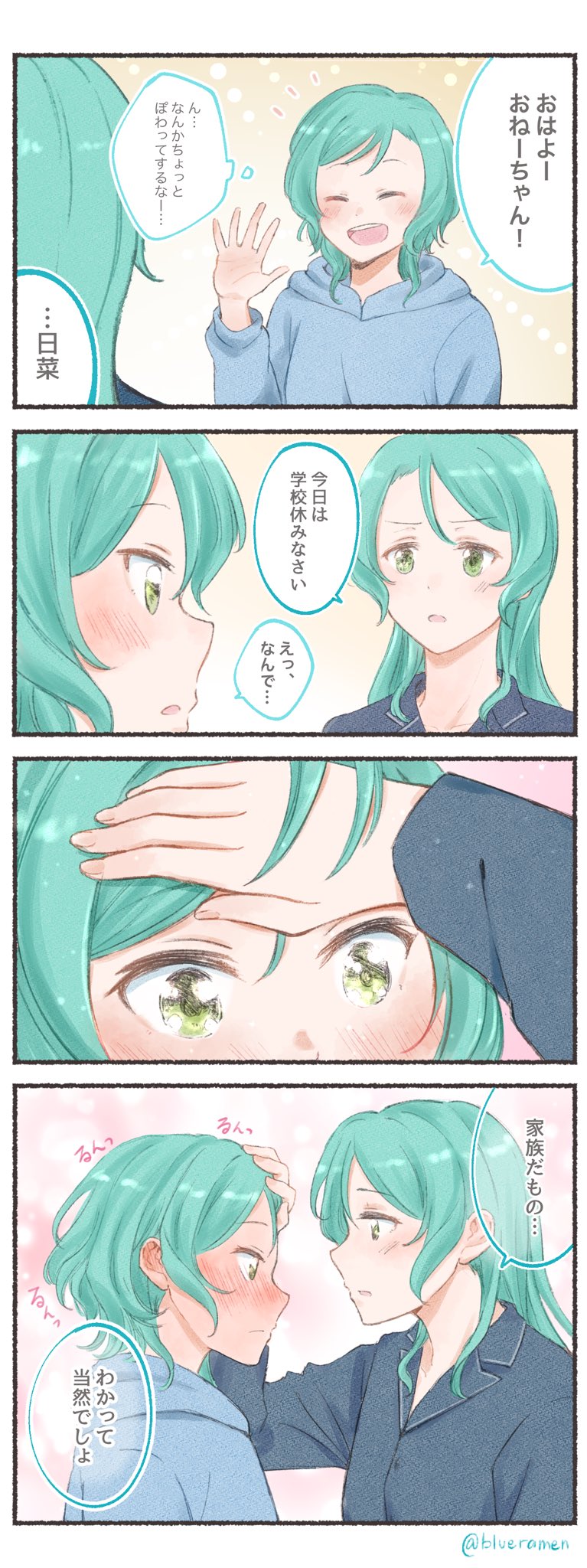 hikawa sayo and hikawa hina (bang dream!) drawn by xin_(blueramen)