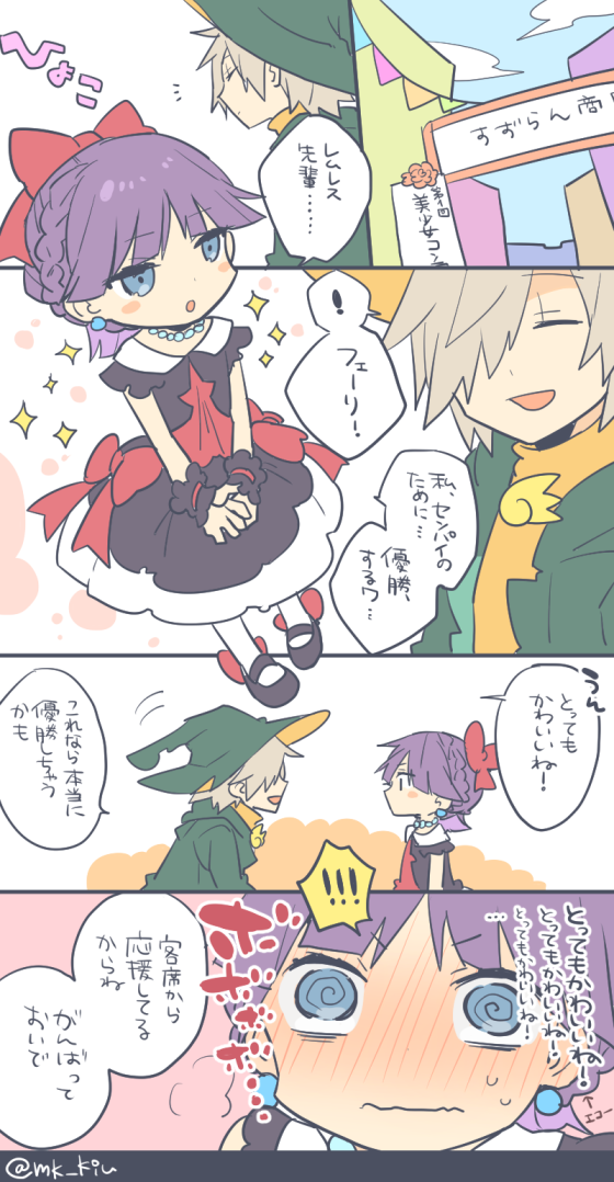feli and lemres (puyopuyo and 1 more) drawn by mk_kiu