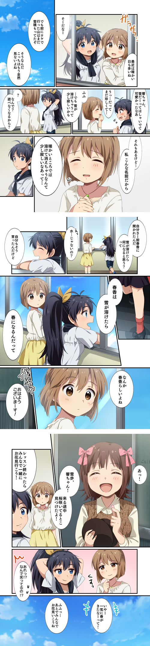 amami haruka, ganaha hibiki, and hagiwara yukiho (idolmaster) drawn by hiiringu