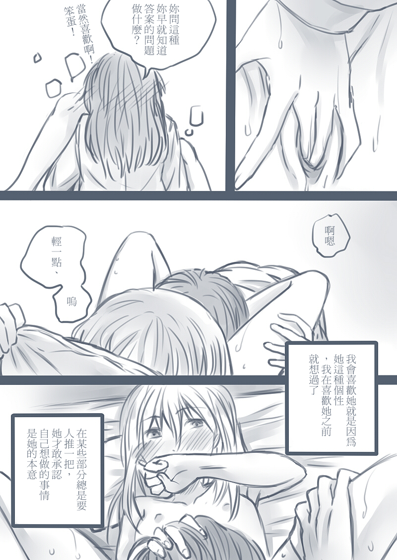 erica hartmann and gertrud barkhorn (world witches series and 1 more) drawn by bai_lao_shu