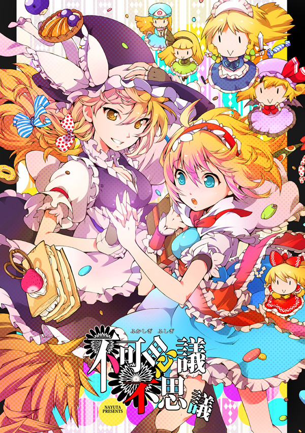 hakurei reimu, kirisame marisa, remilia scarlet, izayoi sakuya, konpaku youmu, and 3 more (touhou) drawn by ichizen_(o_tori)