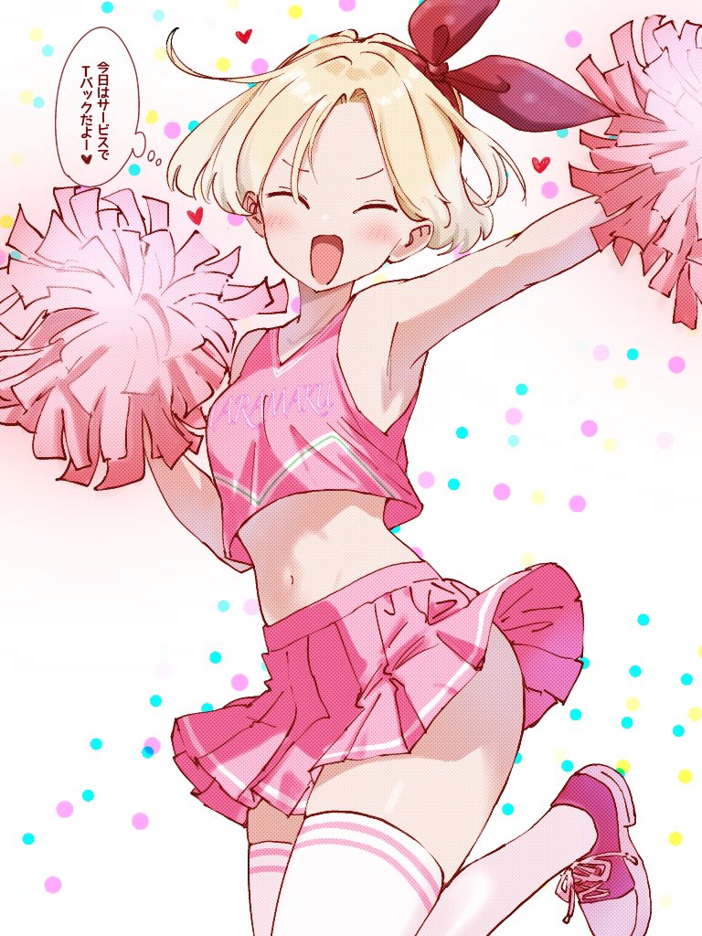 narita miho (watashi ga motenai no wa dou kangaetemo omaera ga warui!) drawn by kajino_(aosansai)