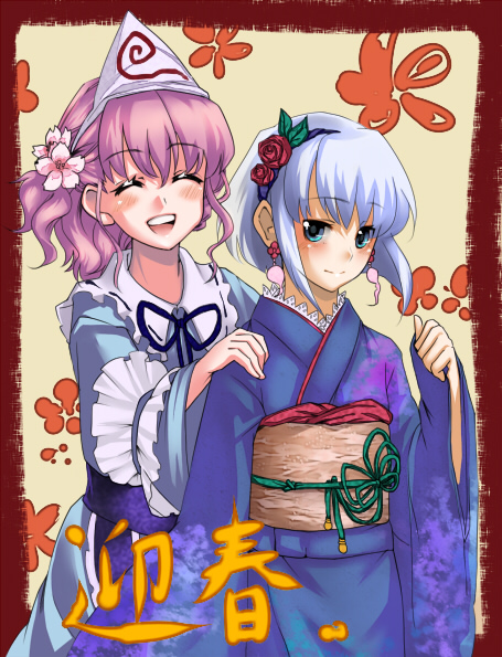 konpaku youmu and saigyouji yuyuko (touhou) drawn by mugishima_orie