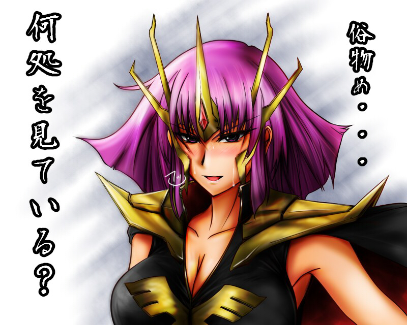 haman karn (gundam and 1 more) drawn by pitt
