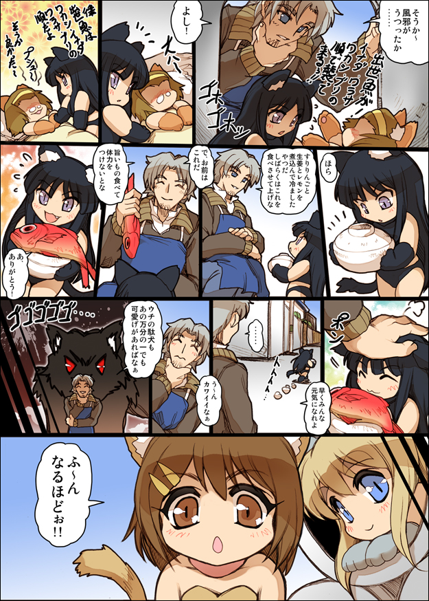 akiyama mio, hirasawa yui, tainaka ritsu, kotobuki tsumugi, holo, and 1 more (k-on! and 1 more) drawn by hisahiko