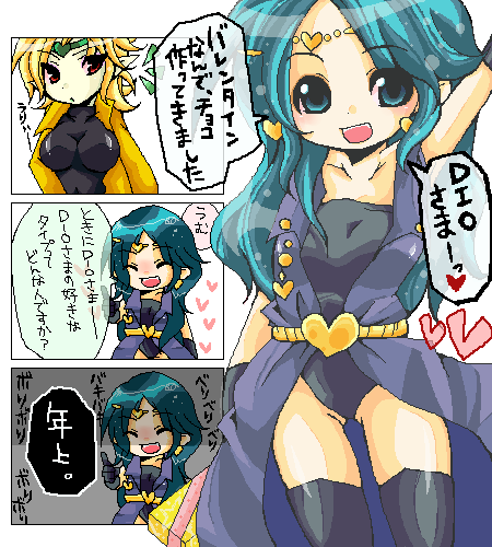 dio brando and vanilla ice (jojo no kimyou na bouken and 1 more) drawn by metaru_maccha
