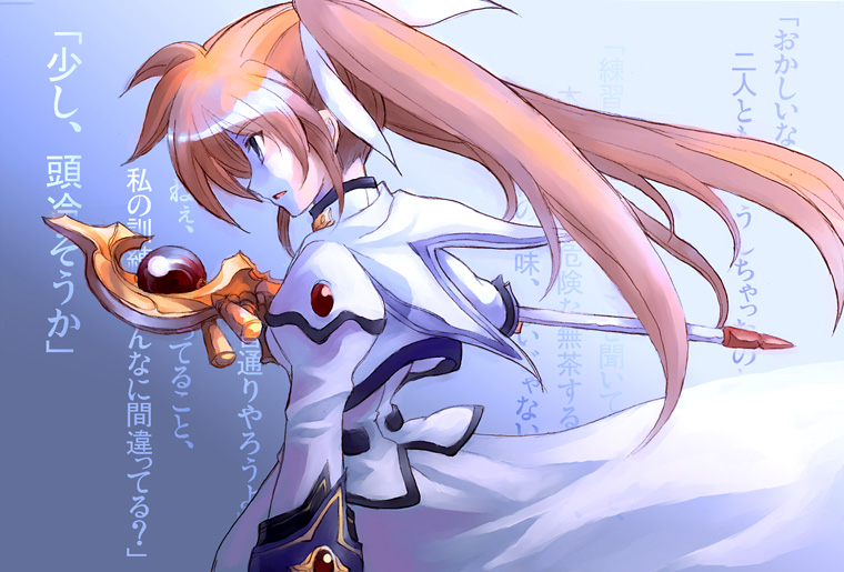 takamachi nanoha and raising heart (lyrical nanoha and 1 more) drawn by kouno_hikaru