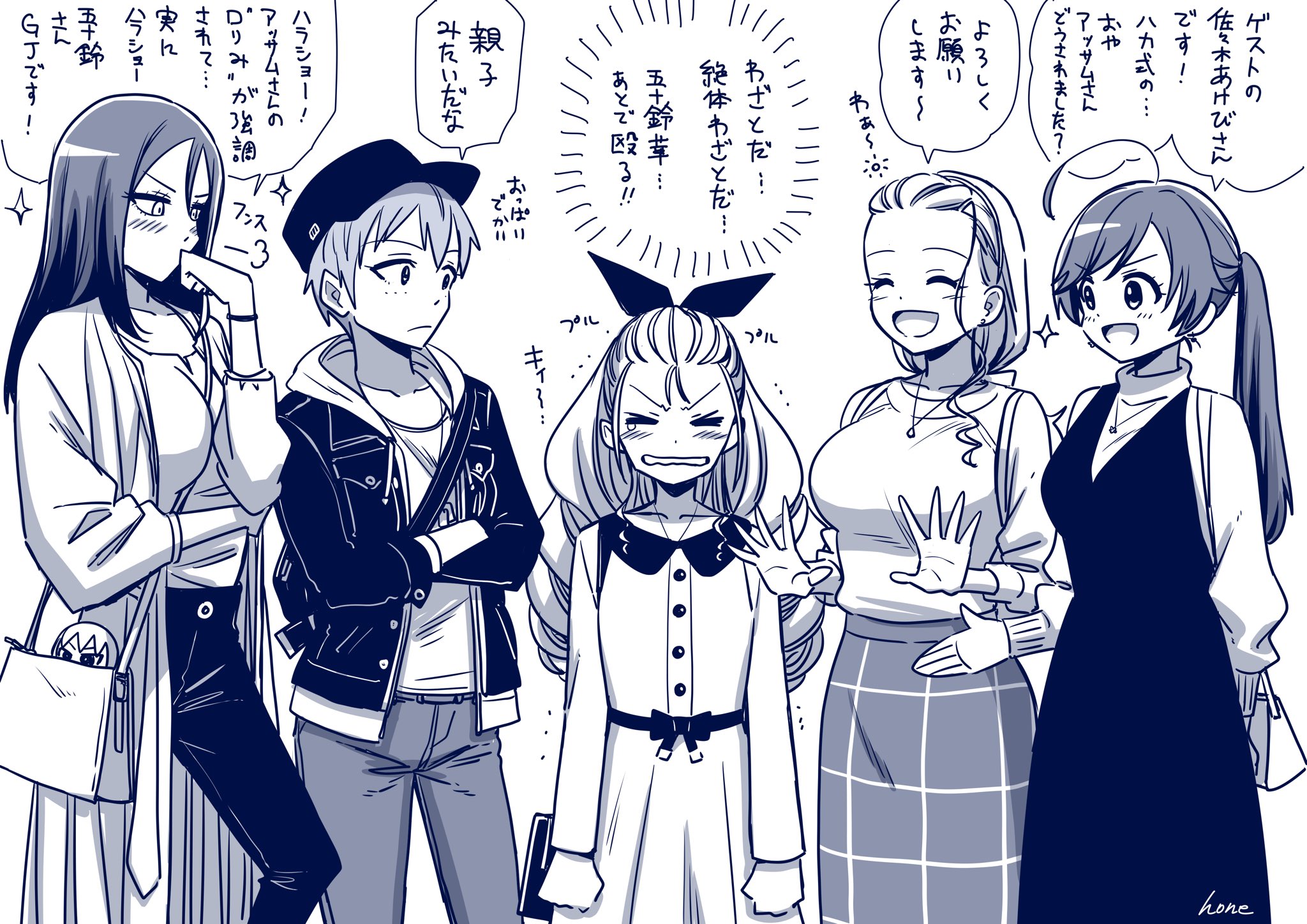 Katyusha Isuzu Hana Nonna Assam Naomi And 1 More Girls Und Panzer Drawn By Hone Honehone0 Danbooru Katyusha Isuzu Hana Nonna Assam Naomi And 1 More Girls Und Panzer Drawn By Hone Honehone0 Danbooru
