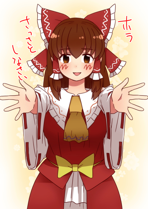 hakurei reimu and kanna (touhou and 1 more) drawn by meis_(terameisu)